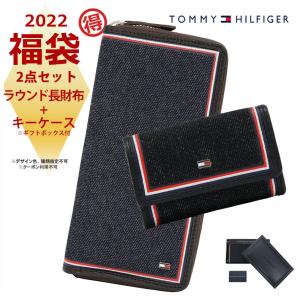 長財布 キー ケース セットの通販 Au Pay マーケット