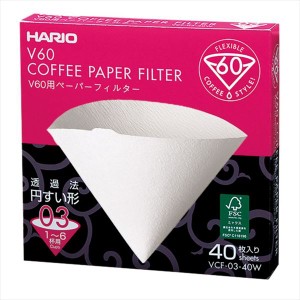 ハリオ HARIO V60ペーパーフィルター03 ４0枚 コーヒーフィルター 1〜6杯用 コーヒーグッズ