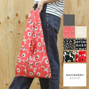  マリメッコ エコバッグ おしゃれ 折り畳み ブランド ナイロン トートバッグ ギフト かわいい marimekko レディース 女性 プレゼント 北