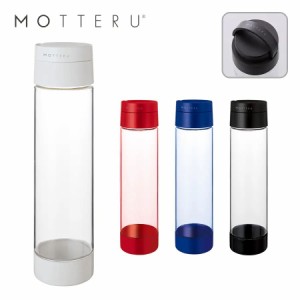 モッテル MOTTERU ハンドル付クリアボトル 550ml 水筒 氷止め シンプル 無地 メンズ レディース エコ 軽量 MO-3002 透明 ブラック ホワイ