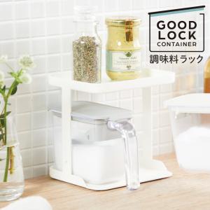 キッチン 調味料 収納 おしゃれの通販 Au Pay マーケット