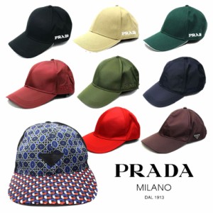 プラダ PRADA キャップ 帽子 テスートナイロン コットン ロゴプレート 送料無料 レッド ブラック ブルー ボルドー グリーン アウトレット