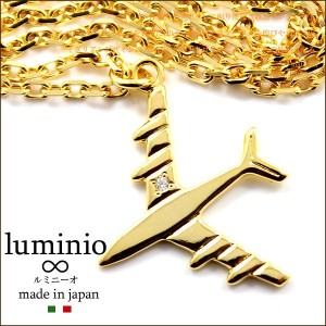 送料無料 luminio ルミニーオ アンクレット ダイヤモンド シルバー ゴールドカラー luku01012-gold 