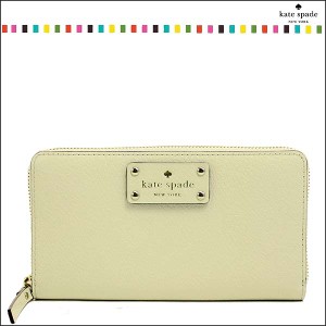 ケイトスペード 財布 長財布 kate spade ラウンドファスナー レディース ウェルズリー ネダ レザー アイボリー neda wellesley wlru1153-