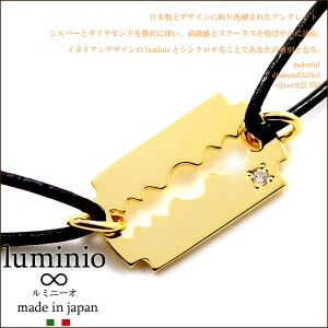 送料無料 luminio ルミニーオ アンクレット razor ダイヤモンド シルバー ゴールドカラー luku01 