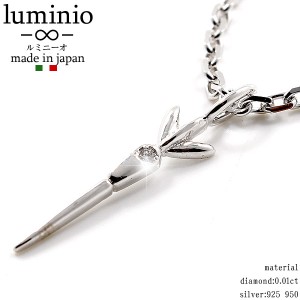 送料無料 ネックレス luminio ダーツ 矢 モチーフ シルバー ダイヤモンド ユニセックス luku01022-si 