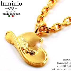 送料無料 luminio ルミニーオ 帽子 モチーフ シルバー ダイヤモンド ゴールドメッキ luku01023-go 