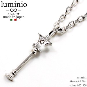 送料無料 ネックレス luminio ガス 塔 モチーフ シルバー ダイヤモンド ユニセックス luku01027-si 