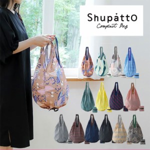 バッグ エコトート エコバッグ レディース エコ 折りたたみバッグ メール便対応 Shupatto シュパット コンパクトバッグ Drop ポリエステ