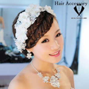 ヘッドドレス 花冠 レディース ヘアアクセサリー 髪飾り 花嫁 結婚式 二次会 ウェディング ブライダル パーティー フォーマル