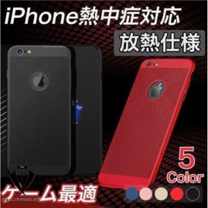 iPhoneXS Max iPhoneXS カバー 耐衝撃 放熱仕様 iPhoneXR X 8Plus 8 iPhone7Plus 7 ケース 衝撃吸収 カバー