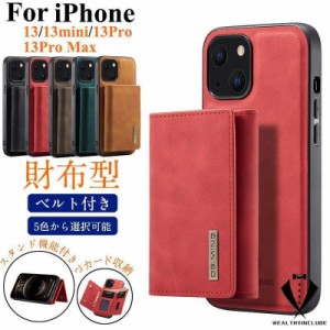 iPhone13Mini Pro Max 携帯ケース 背面保護 IPHONE13Mini PRO MAX カバー 財布代わり アイフォン１３ミニ プロ マックス スマホケース ス