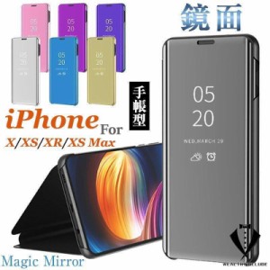 iPhone XS XR XsMax 手帳型ケース 鏡面 スマホケース 軽量 光沢 高級感 iPhone X 保護ケース 透明 シンプル アイフォン XS XR XsMax 携帯