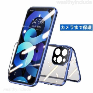 ロック式 iPhone12 Pro Max mini ガラスケース 保護カバー付き マグネット式 アルミバンパー 全面保護カバー フルカバー クリア 透明 ガ