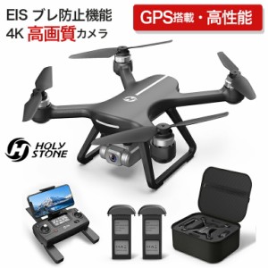 ドローン GPS搭載 EIS ブレ補正機能 4K 90°調整可能 FOV130° 初心者 セット 収納ケース付き カメラ付き 高画質 高性能  2.4GHz バッテ