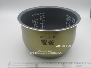 SR-SB182,SR-SA182,用｜内釜 1.8L(10合)｜ジャー炊飯器｜パナソニック｜ARE50-E79