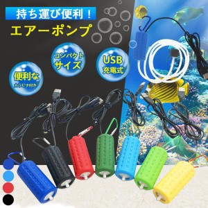 金魚 エアー ポンプの通販｜au PAY マーケット