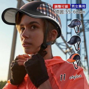 【2点で5％OFF！！】 ヘルメット 自転車 流線型 軽量 サイクル ヘルメットロードバイク 自転車 大人 自転車用ヘルメットサイクル 頭部保