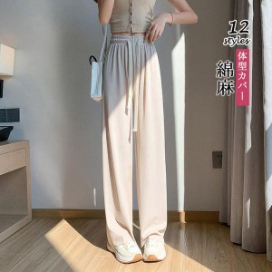 ワイドパンツ ガウチョパンツ レディース Ｍ-5ＸＬパンツ 春 秋 夏 パンツ ボトムス ウエストゴム 涼しい ロング丈 体型カバー薄手 送料