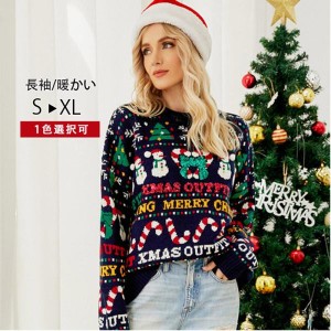 セーター レディース クリスマス 柄 雪だるま ニット クリスマスセーター ニットセータークルーネック クリスマスツリー サンタ服 プルオ