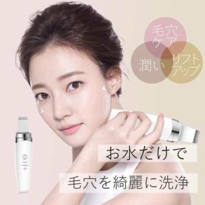 美品 ウォーターピーリング フェイシャル スマートピール peipai 楽天市場】SEN（セン） スマートピールネオ ウォーター