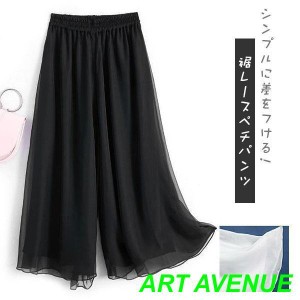 ペチパンツ ロング レディース ペチコートシフォン パンツ ワイドパンツ レイヤード 春夏秋 九分丈 マキシ ボトム スワイド下着 かわいい