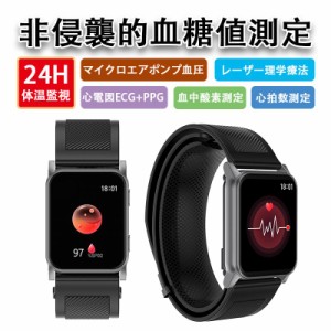 「健康理学療法」スマートウォッチ 日本製センサー 血糖値 血圧測定 心電図ECG エアバッグ付く血圧計 体温 血中酸素 心拍数 健康管理 高