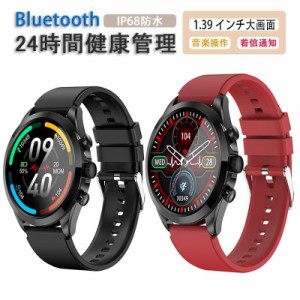 スマートウォッチ日本製センサー 24時間体温管理 心拍数 血中酸素 血圧 睡眠管理 運動モード 消費カロリー 音楽制御 着信通知 防水IP68 