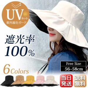 帽子 レディース 春 夏 秋 UVカット 遮光100% ひんやり サファリハット つば広 UV 帽子 レディース ハット 日よけ 折りたたみ 女優帽 飛