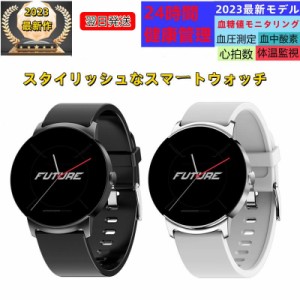 スマートウォッチ 日本製センサー 血糖値 血圧測定 血中酸素 24時間体温監視 高精度心拍数 活動量計 睡眠検測 おしゃれ iphone android 