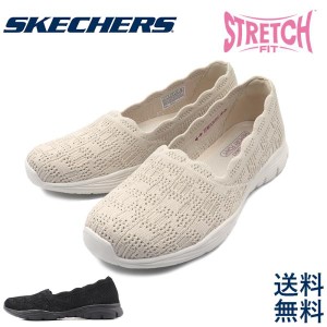 スニーカー レディース SKECHERS スケッチャーズ ウォーキング 旅行 お散歩 お出かけ 軽量 おしゃれ スポーツ