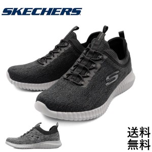 スニーカー レディース SKECHERS スケッチャーズ ウォーキング 旅行 お散歩 お出かけ 軽量 おしゃれ スポーツ 52642