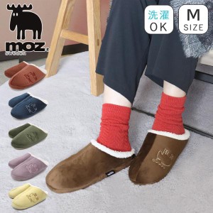 ルームシューズ レディース 暖かい MOZ 滑らない クッション 冷えない ボア ルームブーツ 静か 軽い BOA-ROOMSHOES-MOZ 