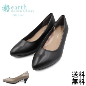 earth music & ecology  パンプス　５ｃｍヒール　レディース　通勤　通学　軽量　BLACK GRAY EM1001