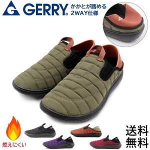 GERRY ジェリー スリッポンスニーカー レディース アウトドア靴 2WAYモックシューズ 軽量 難燃 黒  カーキ