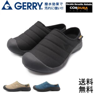 GERRY メンズ スリッポン モックシューズ スニーカー CORDURA サンダル 軽量 アウトドア キャンプ ジェリー GR-6552  靴