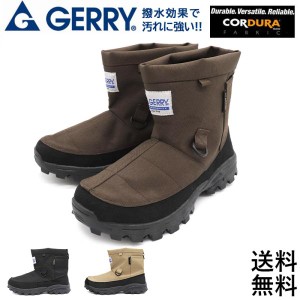 ブーツ メンズ レインブーツ 撥水 GERRY コーデュラナイロン アウトドア キャンプ  GR-6570  雨用  レディース　