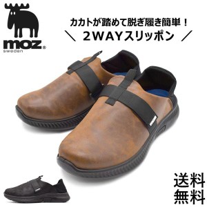 スニーカー メンズ MOZ おしゃれ 疲れない 黒 カジュアルシューズ 軽量 ウォーキング アウトドア 通気性 速乾 MZ1276