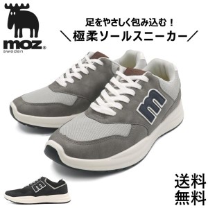 moz モズ スニーカー メンズ 軽量 厚底シューズ カジュアル 靴 黒 グレー  安い おしゃれ MZ3270