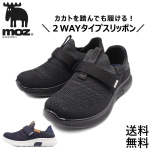 スニーカー メンズ MOZ おしゃれ 疲れない 黒 カジュアルシューズ 軽量 ウォーキング アウトドア 通気性　速乾