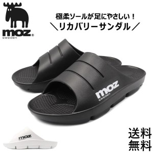 サンダル メンズ リカバリー シャワーサンダル スライド 軽量 おしゃれ スポーツサンダル moz モズ 黒