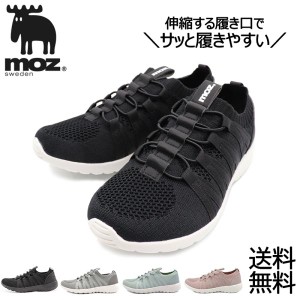 スニーカー レディース moz モズ ニット 軽量 スリッポン 歩きやすい  白 黒 ウォーキング  通気性 MZ61801