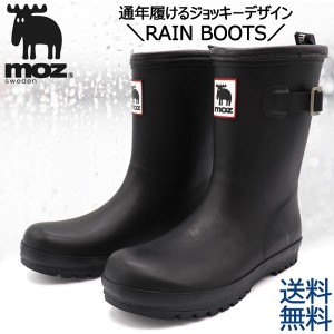 moz モズ レインブーツ レディース  長靴 防水 おしゃれ ベルト ジョッキーブーツ 黒 梅雨対策