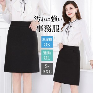 事務服 スカート 制服 洗える キュロット レディース オフィス ビジネス 通勤 OL スーツ用 仕事着 ポケット付 発表会 七五三 卒業式 入園