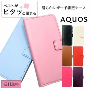 AQUOS sense4 lite ケース 手帳型 おしゃれ 韓国 AQUOS sense5G ケース スマホケース AQUOS sense3 lite basic ケース R5G R3 手帳型ケー