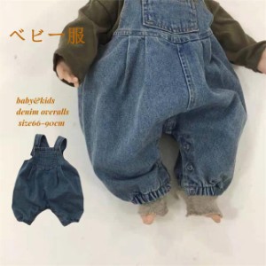 ベビー服 男の子 オーバーオール パンツ Gパン ベビー キッズ ロンパース デニムオーバーオール 新生児 可愛い 66 73 80 90 cm 子供服 春