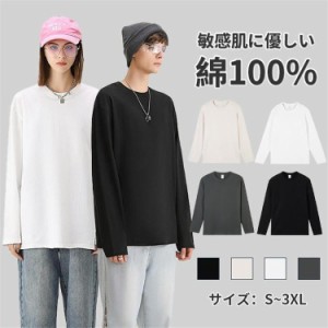 tシャツ ロンt メンズ レディース 長袖 トップス 厚手 無地 長袖Tシャツ