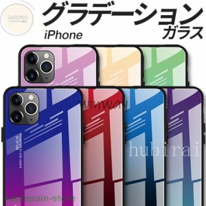 iPhone13 iPhone12 ケース iPhone 13 Pro max iPhoneSE2 第2世代 強化ガラス 12 Pro カバー グラデーション Phone 11 Pro SE 8 XS アイホ