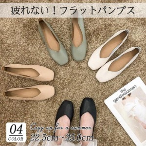 パンプス レディース 靴 パンプス ぺたんこ バブーシュ パンプス 母 無地 フラットパンプス ローヒール バレエシューズ 歩きやすい