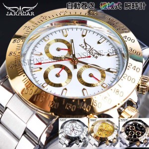 腕時計 メンズ 自動巻き 機械式 夜光 ムーブメント JARAGAR スケルトン パワーリザーブ 腕時計 プレゼント 高級 ブランド 日常生活防水 